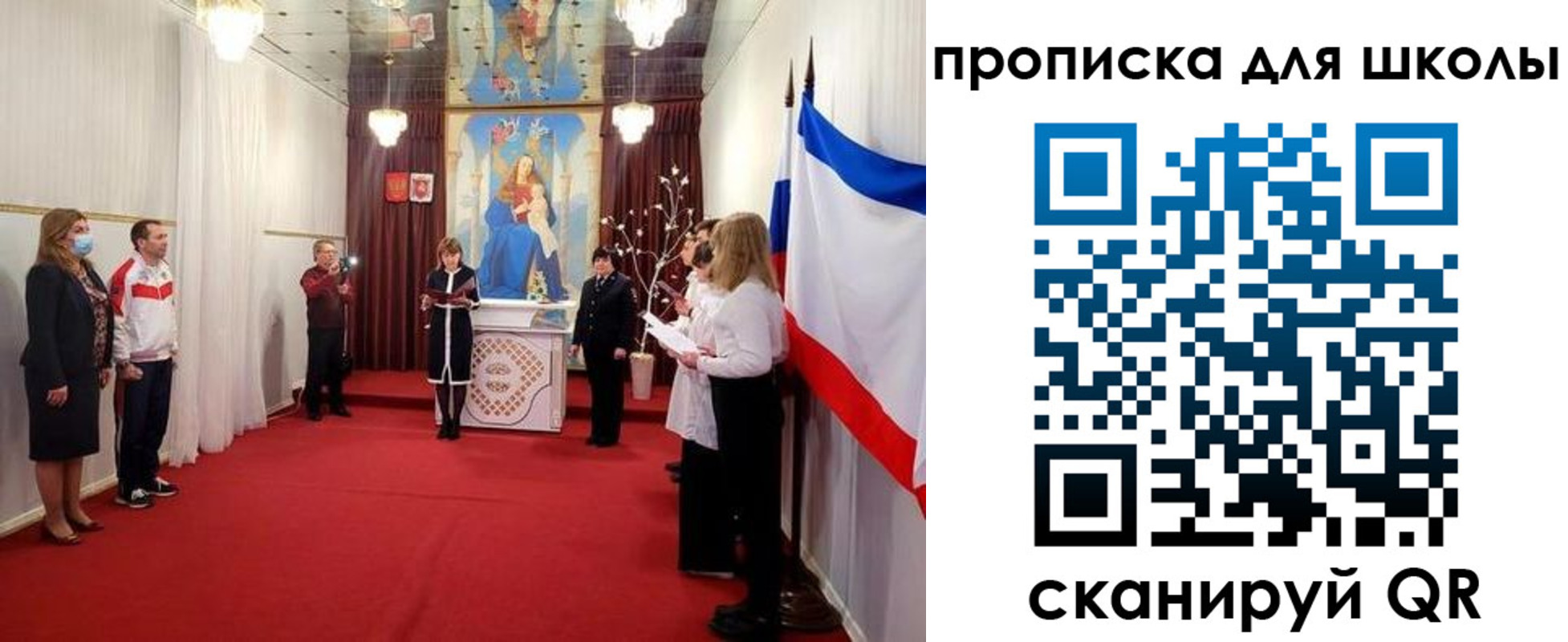 регистрация для дет. сада в Егорьевске